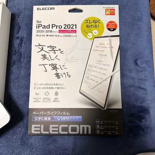 iPad Pro2022 第4世代11インチ Wi-Fiモデル128GB＋刻印入りApple pencil