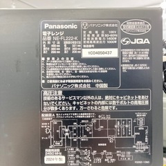 【トレファク高槻店】安心の6ヶ月間保証！取りに来られる方限定！Panasonic（パナソニック）の電子レンジのご紹介です！の画像