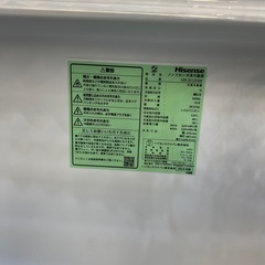 2ドア冷蔵庫　　Hisense HR-B12HW 2023年製 の画像