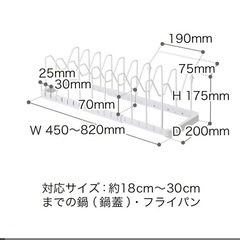 towerシンク下 伸縮鍋蓋＆フライパンスタンド の画像