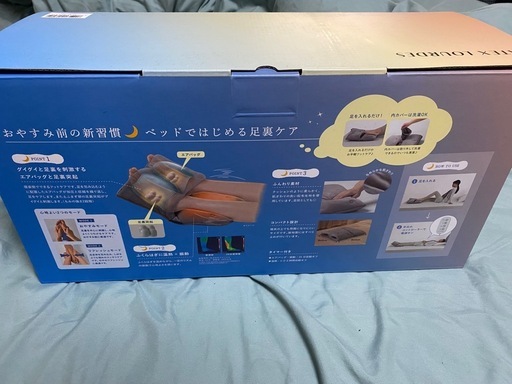 フットケア