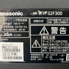 【✨32型特価✨】Panasonic液晶テレビ　32型テレビの画像