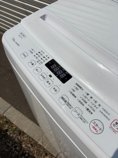 美品 ヤマダオリジナル RORO 7kg インバーター洗濯機 YWMT-V70L 2024年製 簡易乾燥