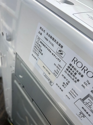美品 ヤマダオリジナル RORO 7kg インバーター洗濯機 YWMT-V70L 2024年製 簡易乾燥