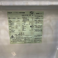 2ドア冷蔵庫　AQUA AQR-E13H 2018年製
の画像
