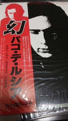 レコード