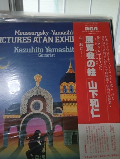 レコード