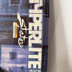 ウェイクボード ハイパーライトの画像