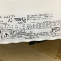 【トレファク ラパーク岸和田店】2019年製 富士通ゼネラル 壁掛けエアコン　入荷しました。の画像