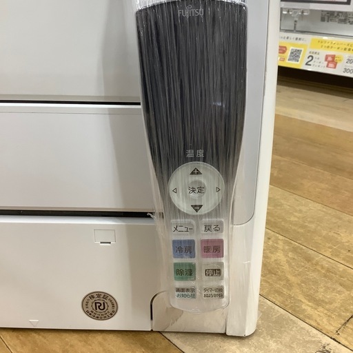 【トレファク ラパーク岸和田店】2019年製 富士通ゼネラル 壁掛けエアコン　入荷しました。