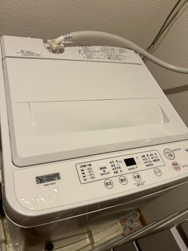 冷蔵庫117リットル、洗濯機4.5キロ