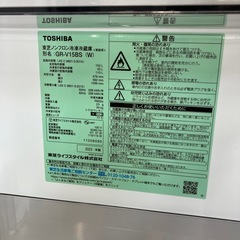 【TOSHIBA／トウシバ】2ドア冷蔵庫の画像