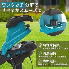 ガーデンシュレッダー ウッドチッパー 粉砕機【山本造園会社監修】枝粉砕機 三刃デザイン 最大粉砕径45mm PSE認証済 微細粉砕1.5mm以下 軽量10kg 移動式車輪付き ワンタッチ分解 過負荷保護機能 堆肥作り 枝葉処理 剪定ゴミ 家庭用園芸 日本語説明書 の画像