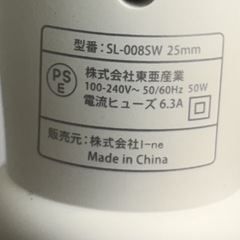 SALONIA セラミックカール ヘアアイロン 25mm SL-008SWの画像