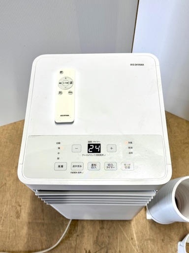 【2025年製・美品】アイリスオーヤマ ポータブルクーラー IPK-2305S（工事不要）