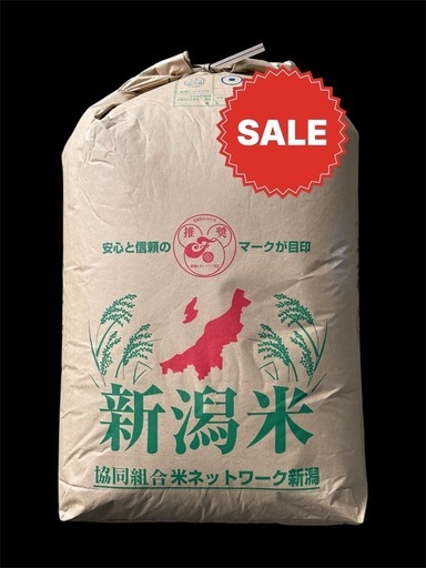 令和7年産こしいぶき玄米30kg1等