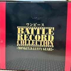 ワンピース ルフィ ギア5 フィギュア 未開封の画像