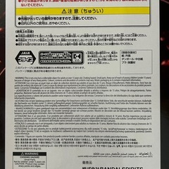 ワンピース ルフィ ギア5 フィギュア 未開封の画像