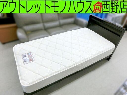 シングルベッド マットレス付き シーリー sealy フランスベッド コンセント付き ダークブラウン こげ茶 ベッド フレーム 札幌 西区 西野店