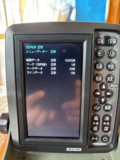 ホンデックス　PS611CN
