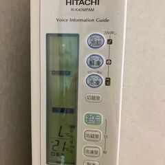 どなたか引き取っていただけませんか。日立製冷蔵庫　５ドア　2000年製　搬送のお手伝いします。の画像