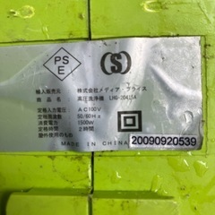 高圧洗浄機の画像