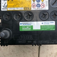 バッテリー　USEDの画像