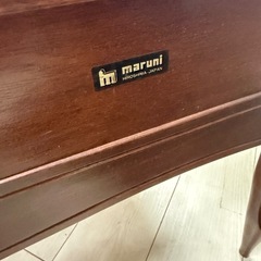 【maruni】 マルニ木工 テレフォンチェア ベンチ オールドマルニ ヴィンテージ 昭和レトロ ベロア 高級家具 の画像