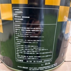 エンジンオイルの画像