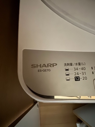 美品!シャープ SHARP 全自動洗濯機 7kg ホワイト系 ES-GE7G-W