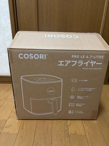 COSORI（コソリ）エアフライヤー