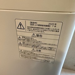 IPK83⭐️美品⭐️ 「浸透パワフル洗浄」で驚きの白さ！からみまセンサー搭載 洗濯機💁‍♀️の画像