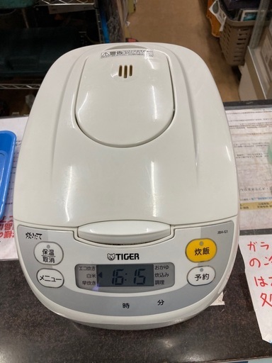 炊飯器 5合炊き タイガー ホワイト JBH-G101  リサイクルショップ宮崎屋　佐土原店　26.3.30