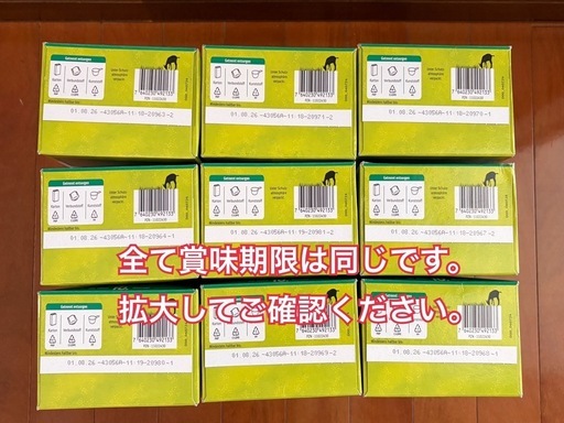 【未開封・9箱】Holle（ホレ）ヤギミルク3（10ヶ月以上用）