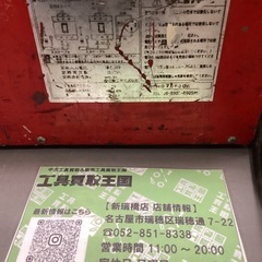 NICHIDO(日動工業) デジタルインバーター溶接機 DIGITAL-160DSKの画像