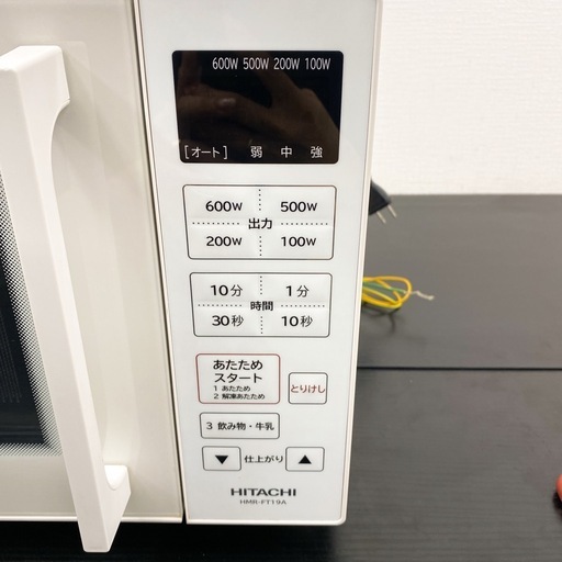 【ご来店限定】＊ 日立　電子レンジ　2024年製＊0330-2
