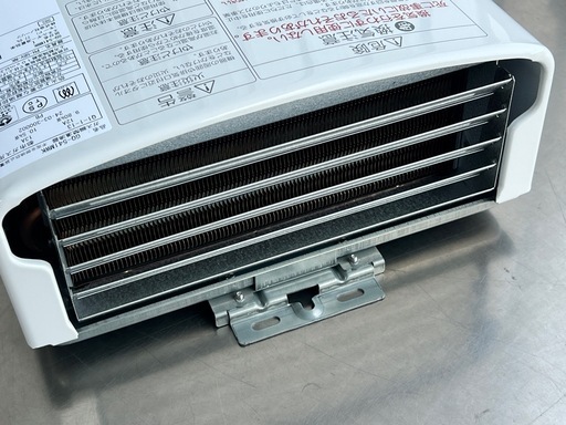 B267◇美品！リンナイ 都市ガス 瞬間湯沸かし器◇2024年製◇ガス給湯器◇GQ-541MWK