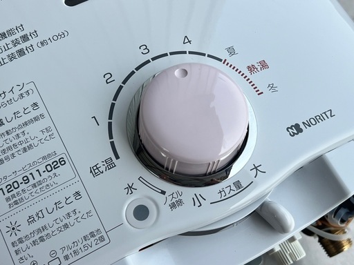 B267◇美品！リンナイ 都市ガス 瞬間湯沸かし器◇2024年製◇ガス給湯器◇GQ-541MWK