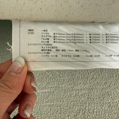 セミダブル　ベッド　汚れありの画像