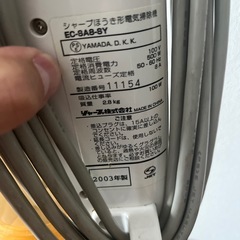 掃除機　新生活の画像