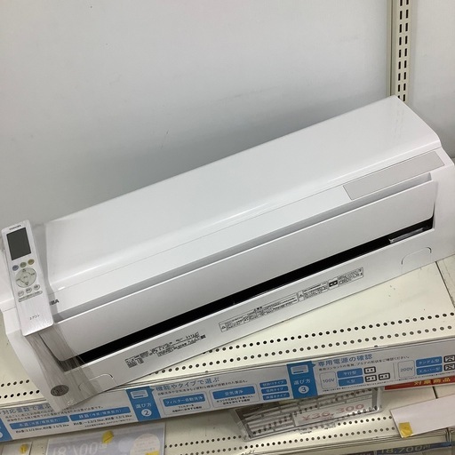 【トレファク ラパーク岸和田店】2020年製 TOSHIBA 壁掛けエアコン　入荷しました。