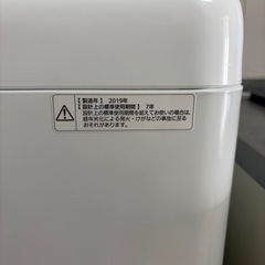 パナソニック洗濯機 +冷蔵庫セット 引き取り限定（4月3日まで）の画像