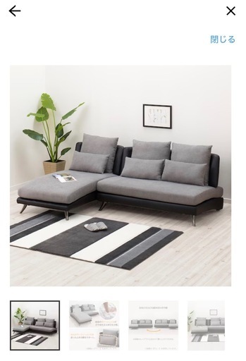 売却済【美品】ソファ　付属品完品