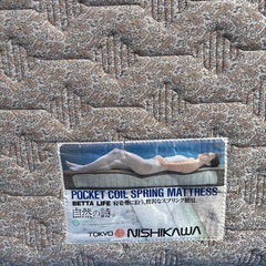 シングルマットレス【希少】東京西川の画像