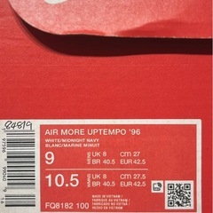 NIKE モアアップテンポ　スニーカー　ナイキ　モアテンの画像