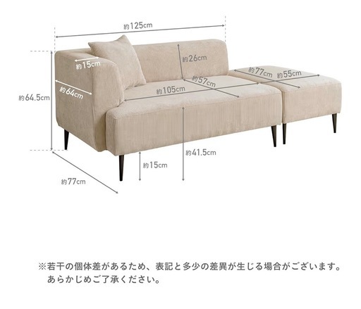 【美品】VENTOTA カウチソファ（オットマン付）2人掛け／ローソファ可