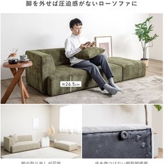 【美品】VENTOTA カウチソファ（オットマン付）2人掛け／ローソファ可の画像