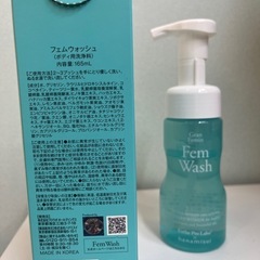 【新品未開封】フェムウォッシ♪ 〈訳あり・格安〉の画像