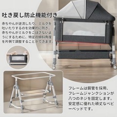 Vinona組み立て式ベビーベッドの画像