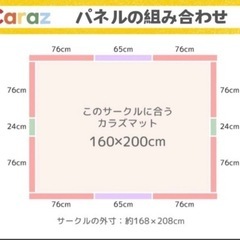 ベビーサークル の画像
